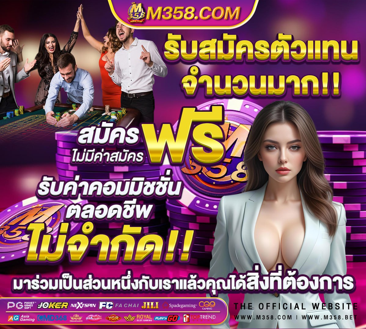 วงล้อสุ่มชื่อสัตว์